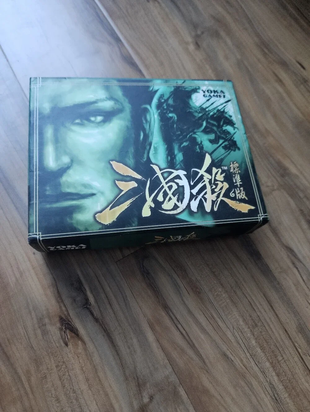 Yoka Games Strategy Game - Green Artwork